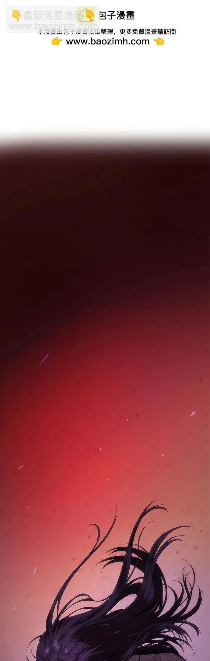 第31话 第2页