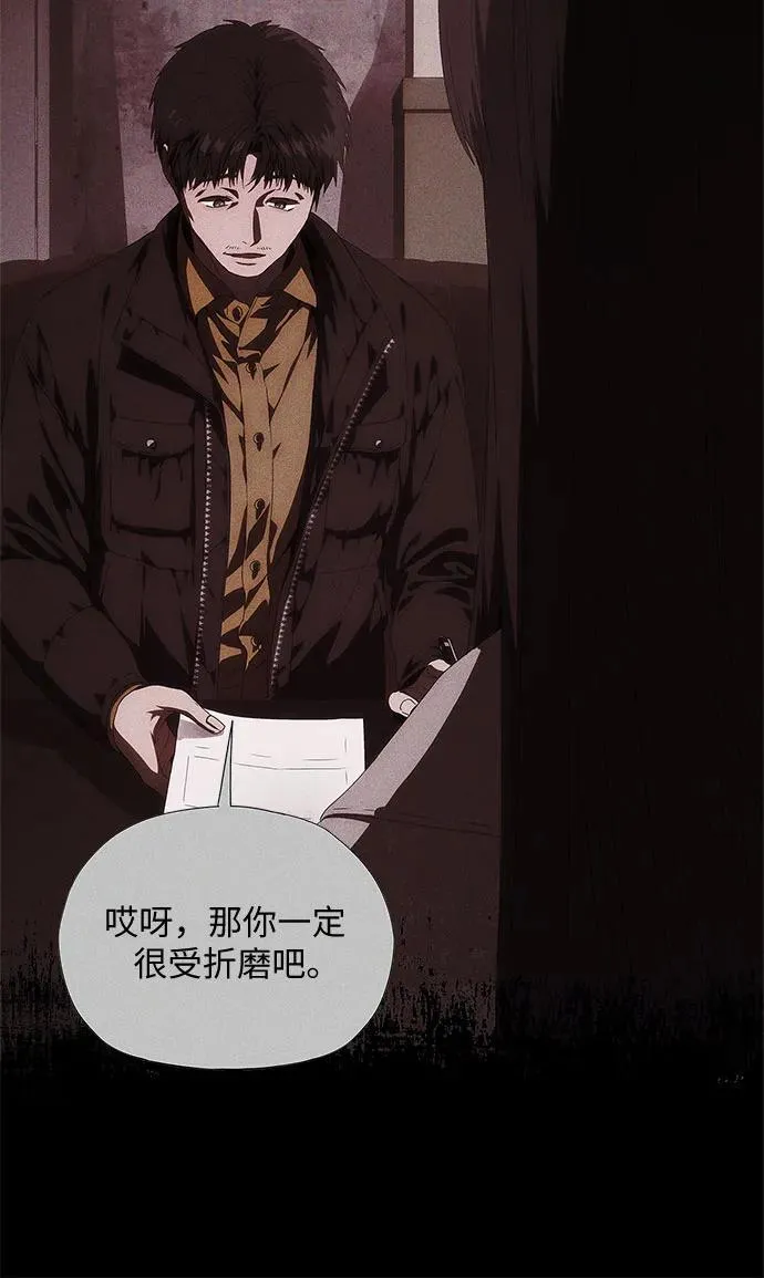 第31话 第4页
