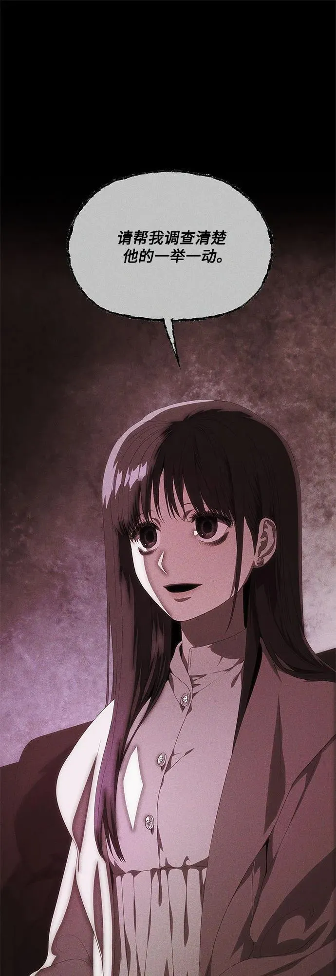 第31话 第5页
