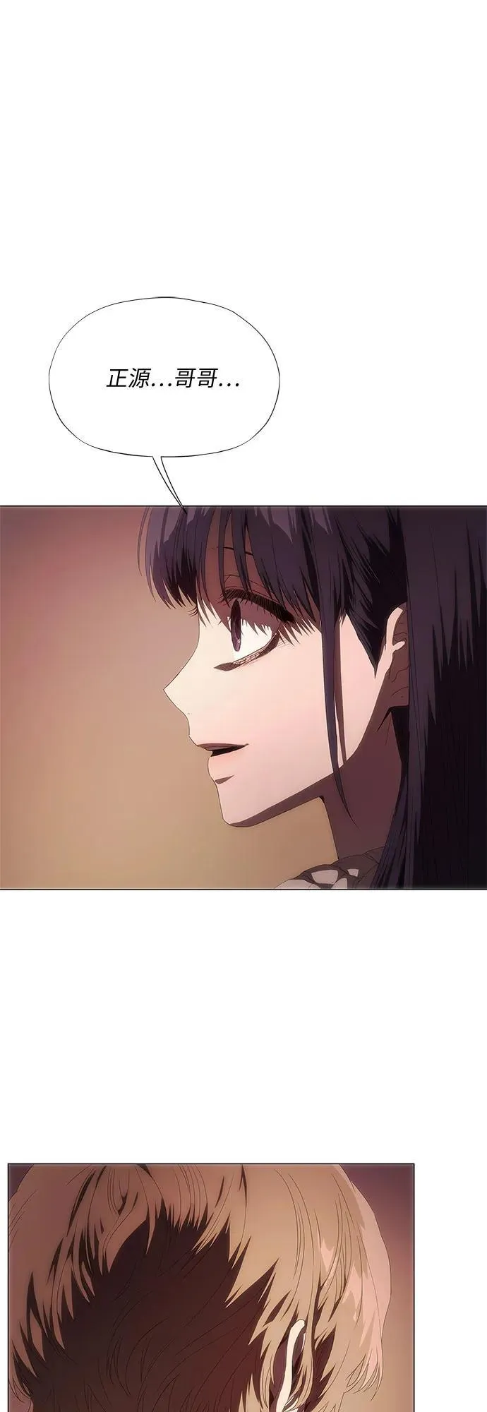 第31话 第11页