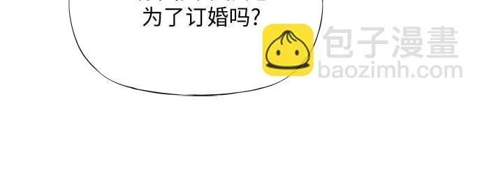 第31话 第14页