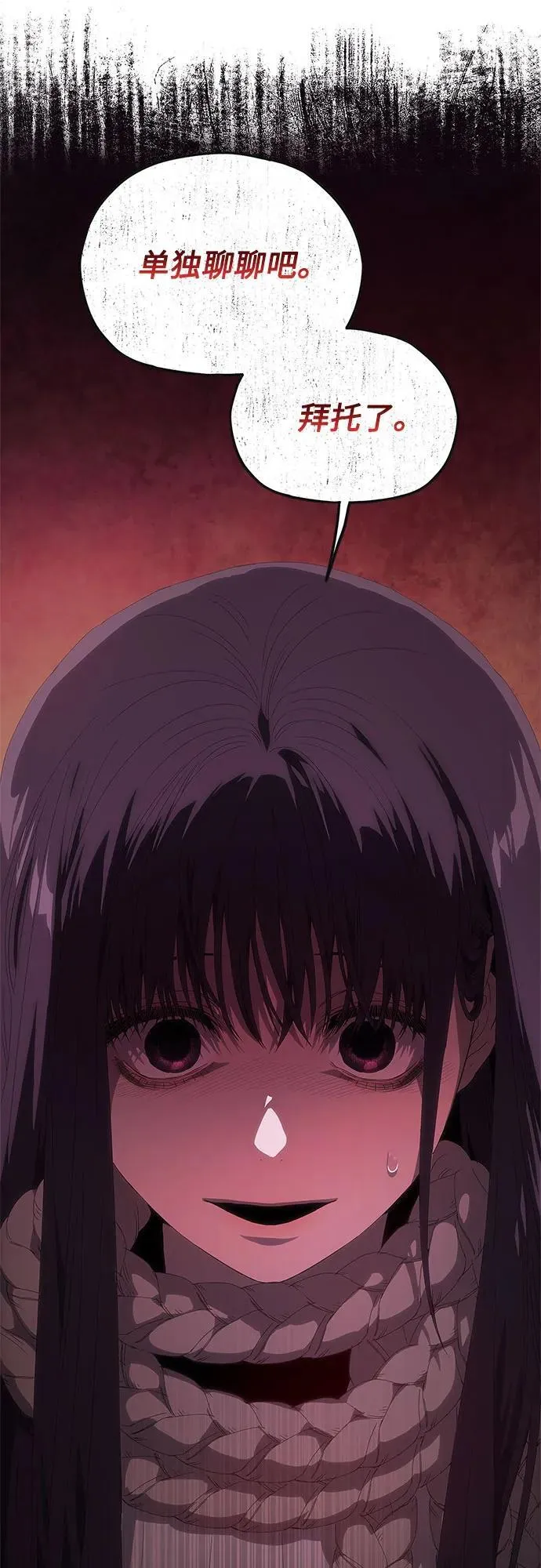 第31话 第19页