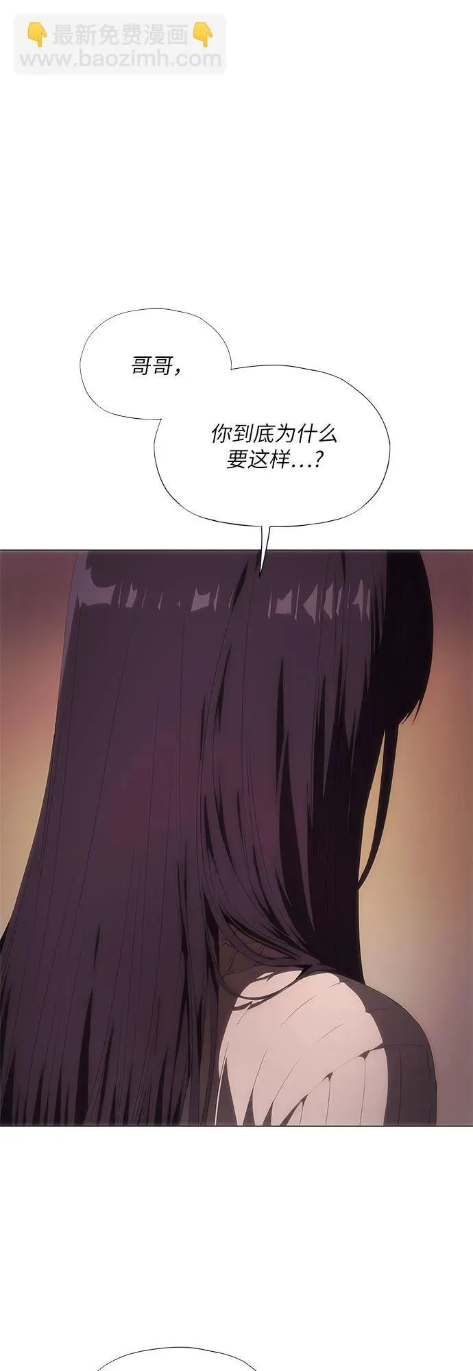 第31话 第23页