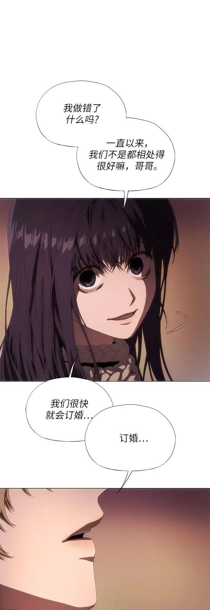 第31话 第25页