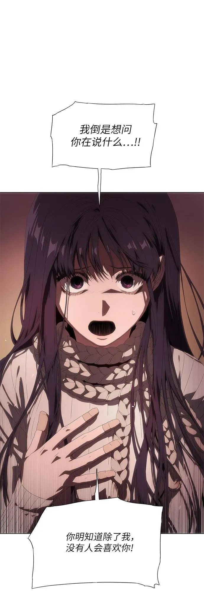 第31话 第28页