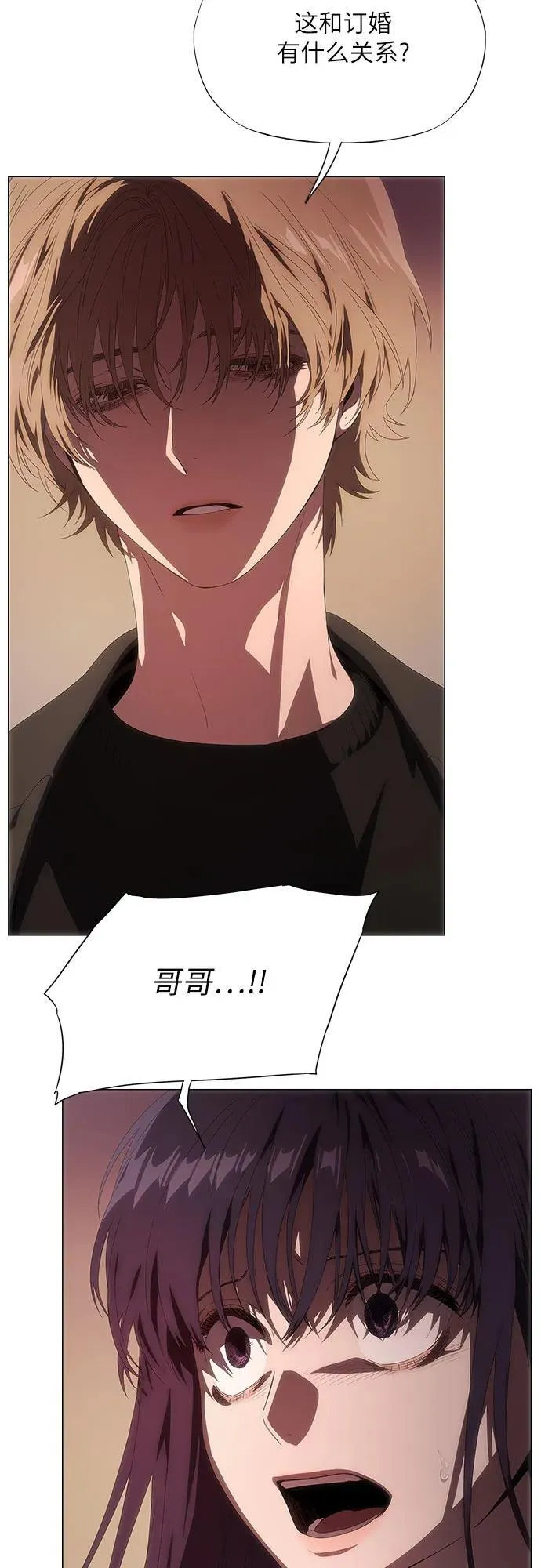 第31话 第30页