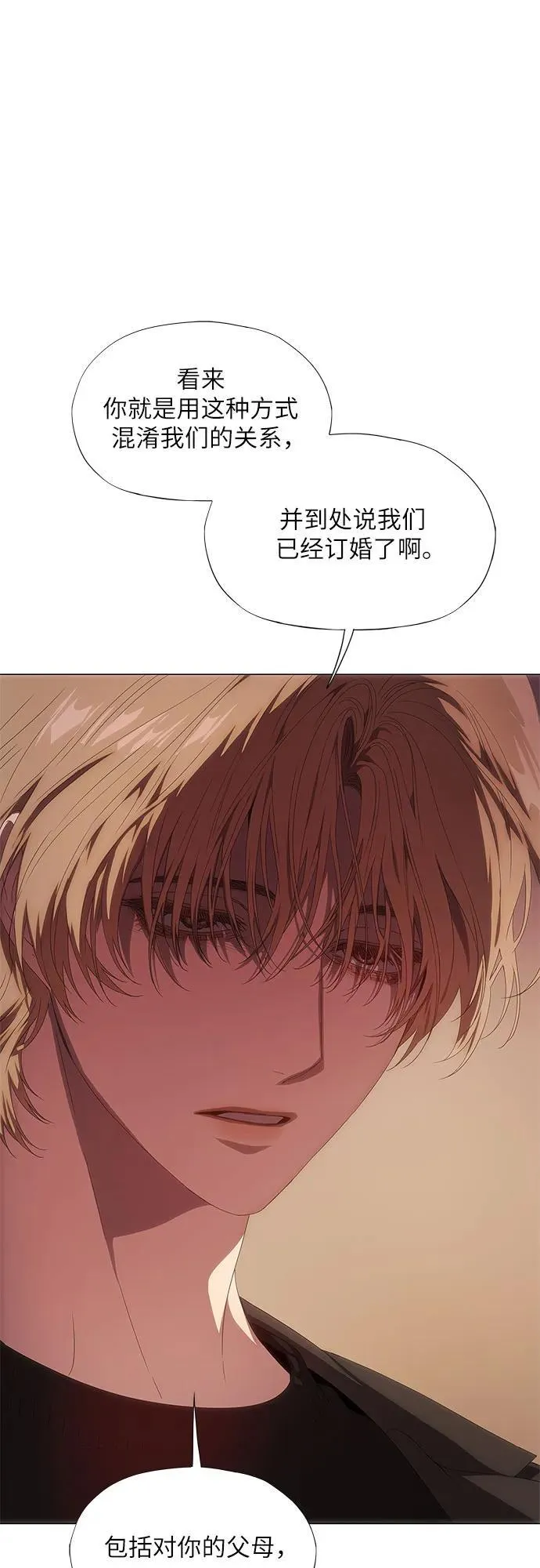 第31话 第32页