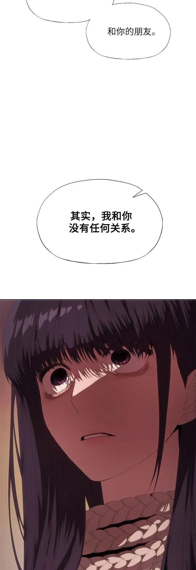 第31话 第33页