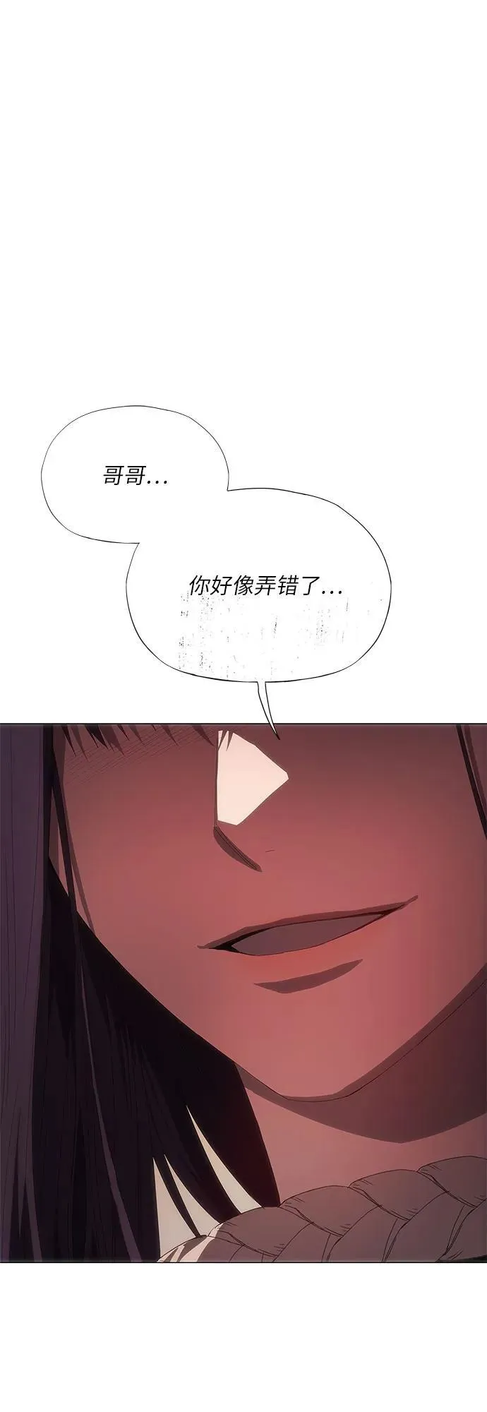 第31话 第35页