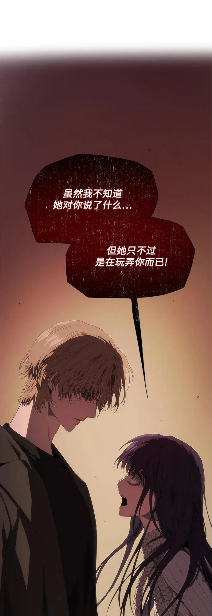 第31话 第38页