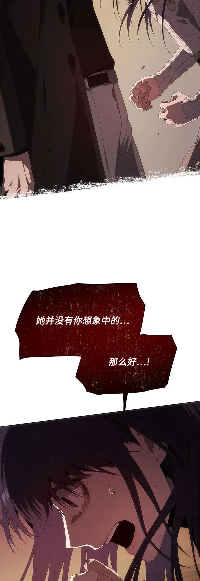 第31话 第39页