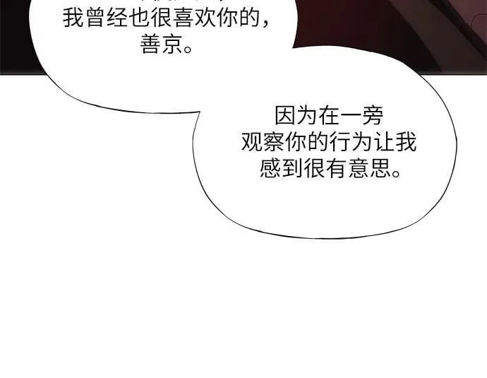第31话 第45页