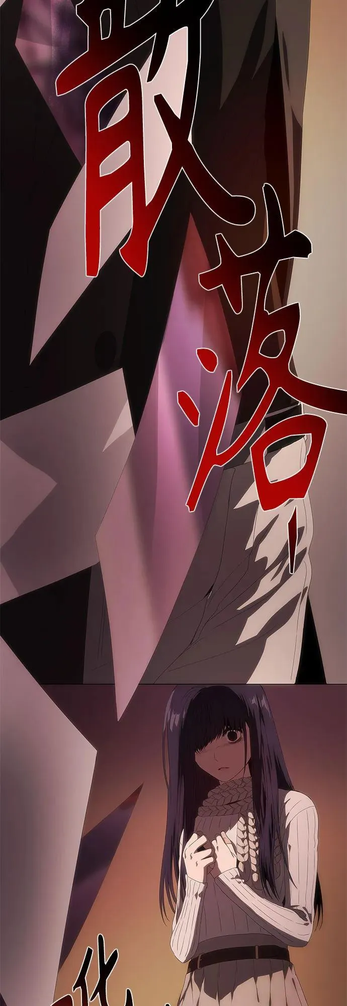 第31话 第47页