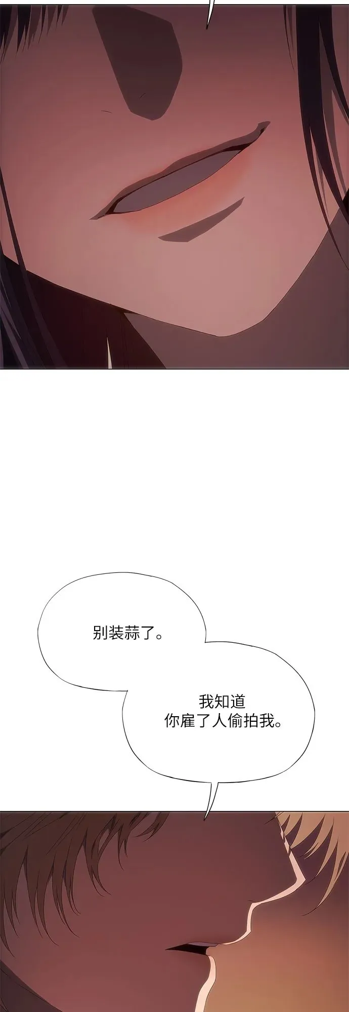 第31话 第50页