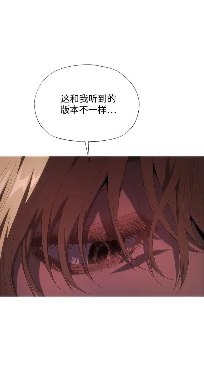 第31话 第54页