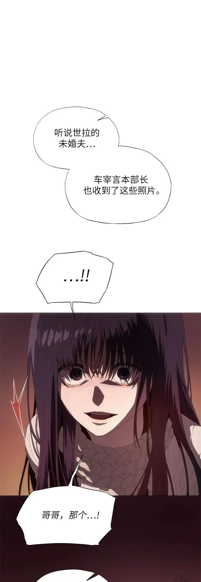 第31话 第55页