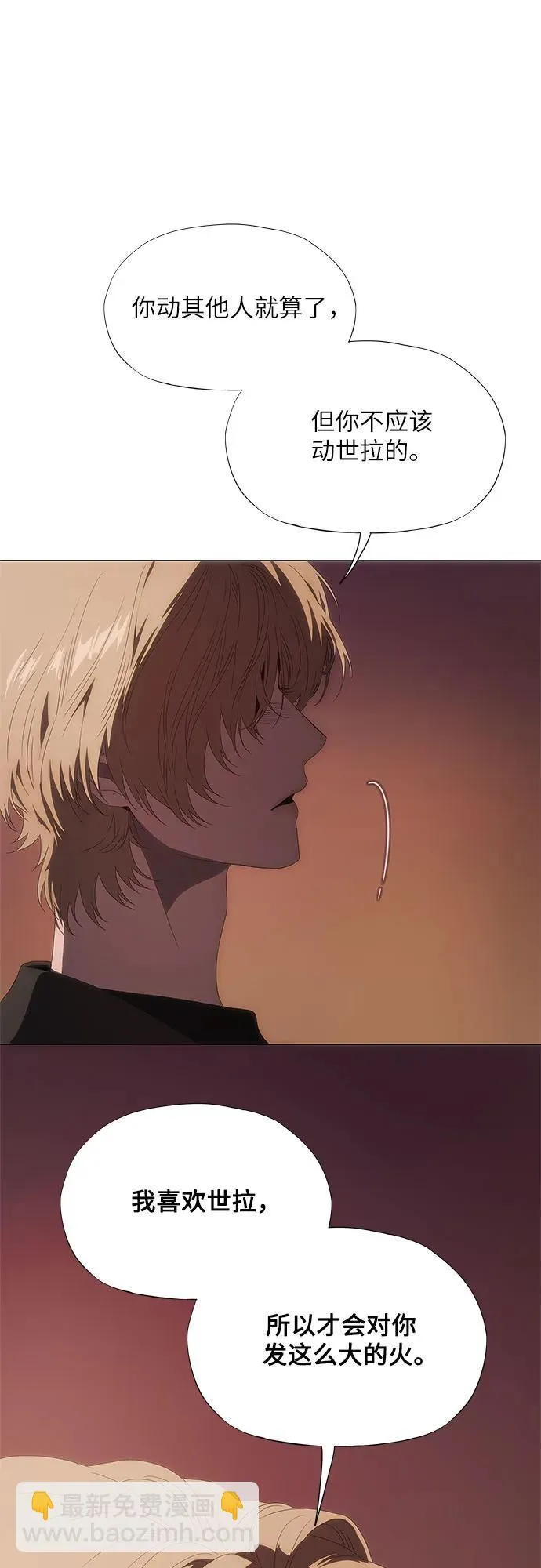 第31话 第59页