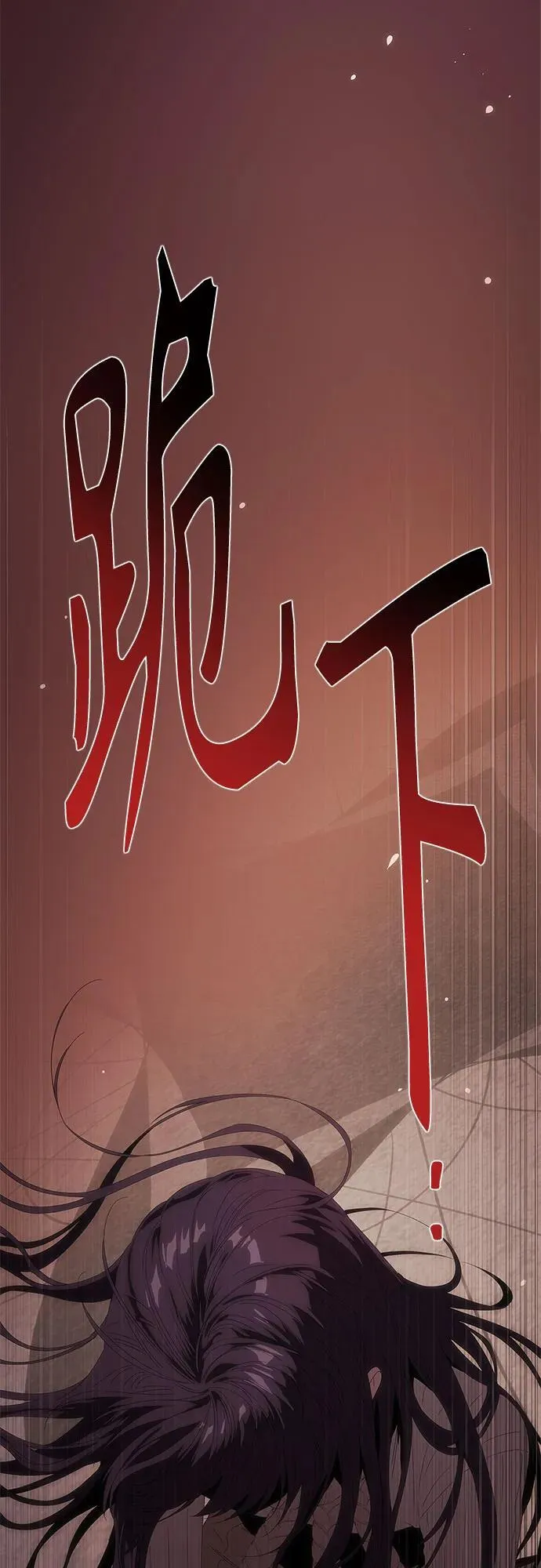 第31话 第64页