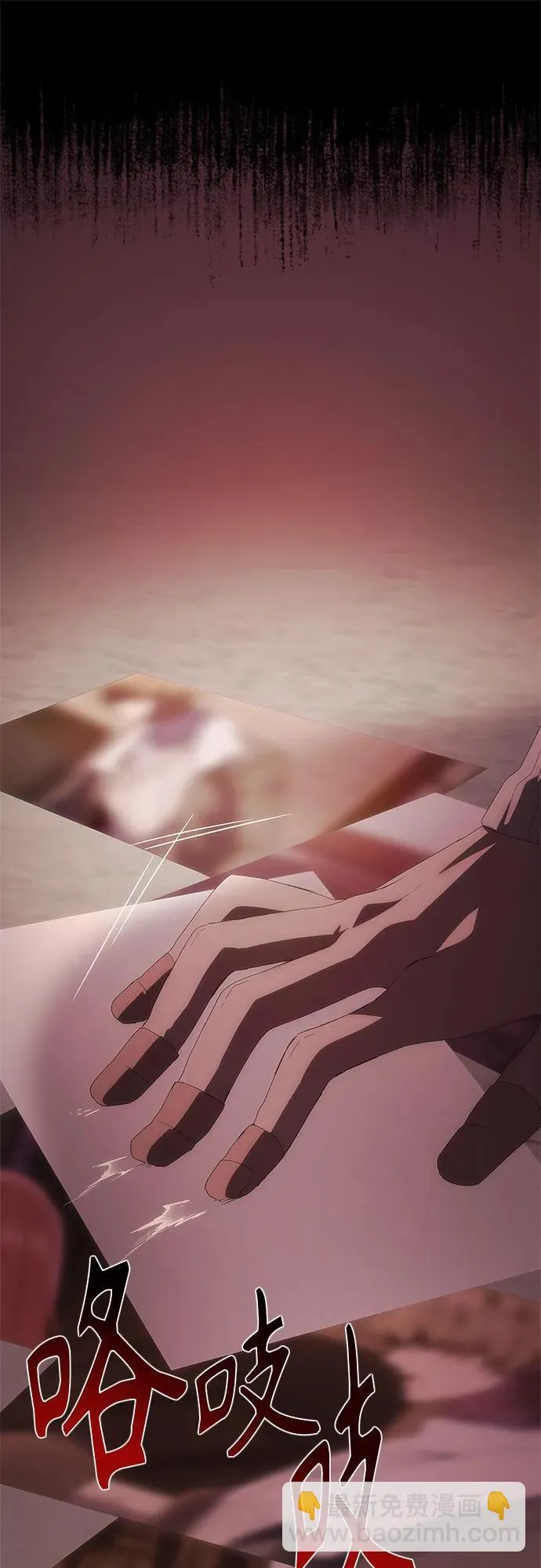 第31话 第66页