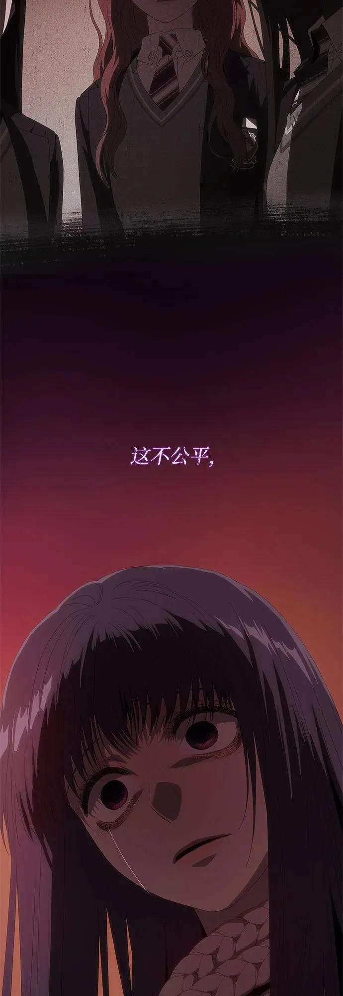 第31话 第70页