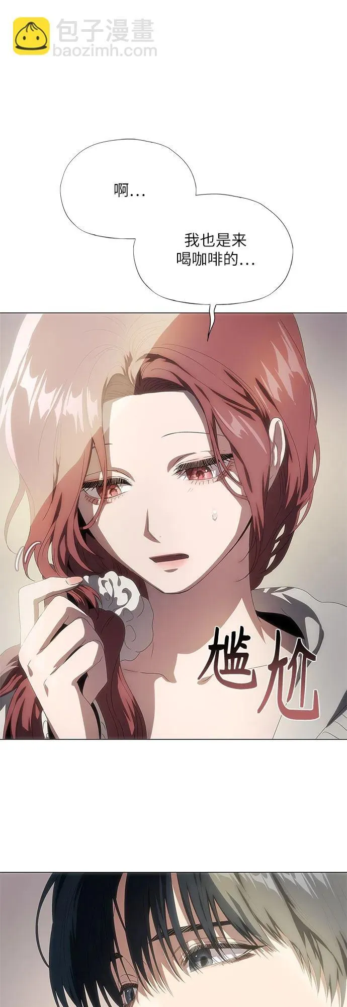 第31话 第79页