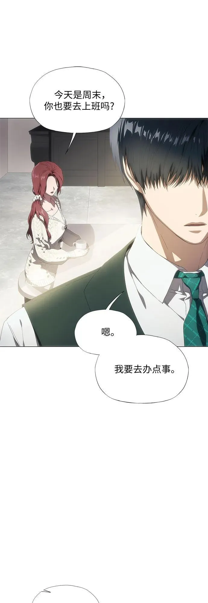 第31话 第82页