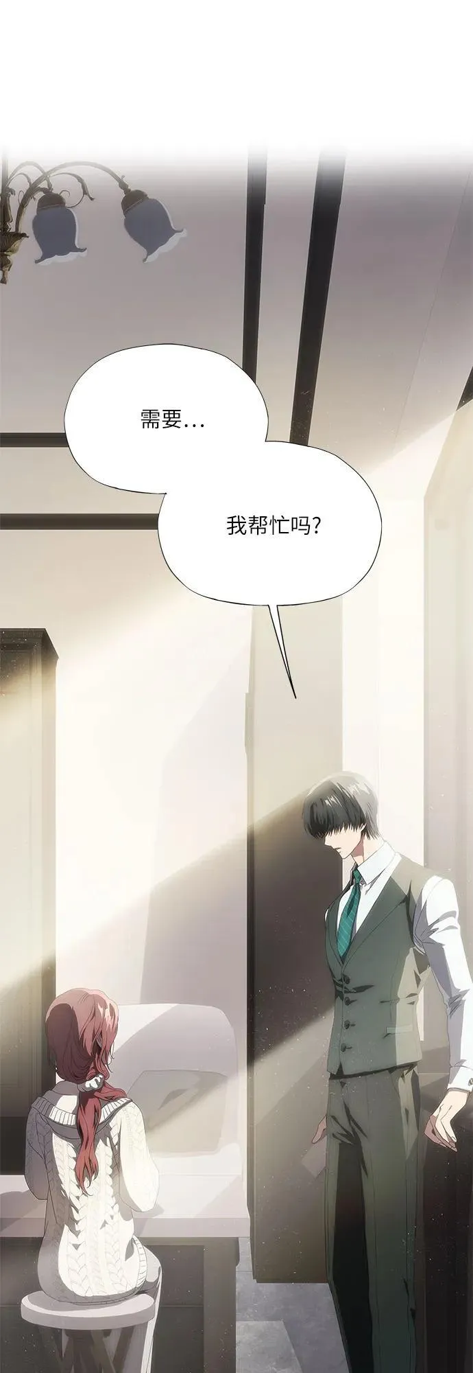 第31话 第85页