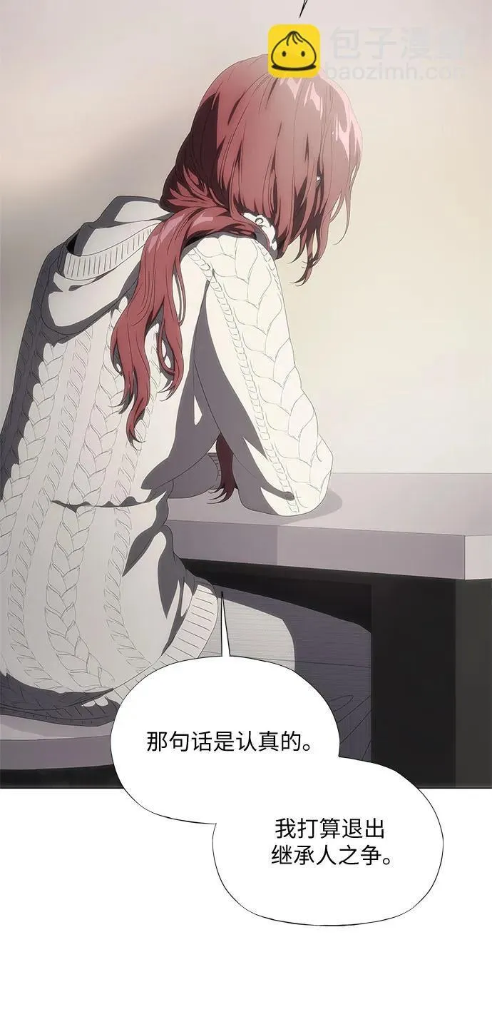 第31话 第93页