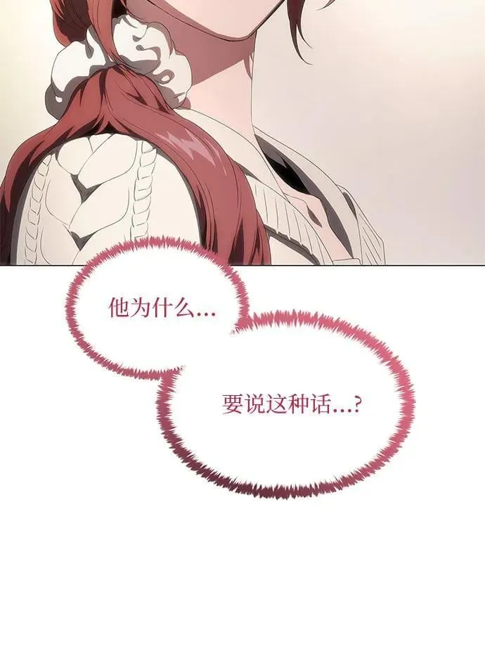 第32话 第4页