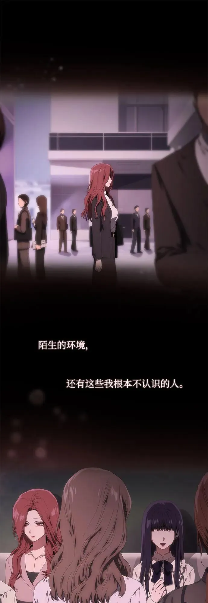 第32话 第11页