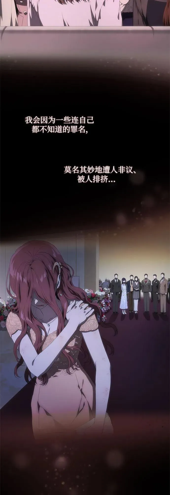 第32话 第12页