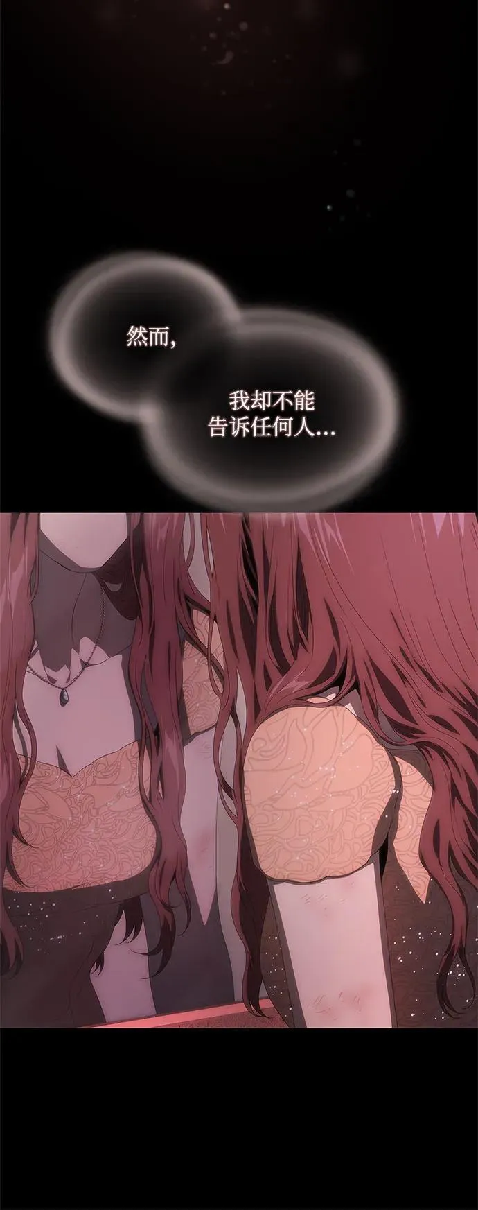 第32话 第13页