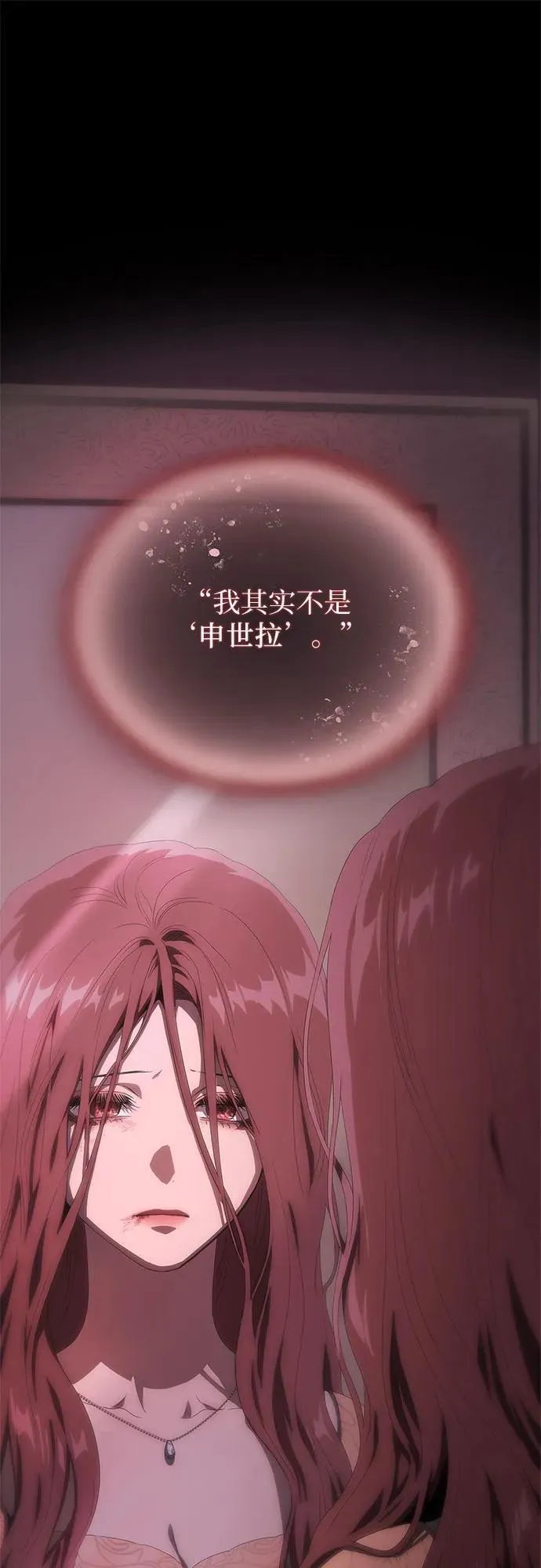第32话 第14页
