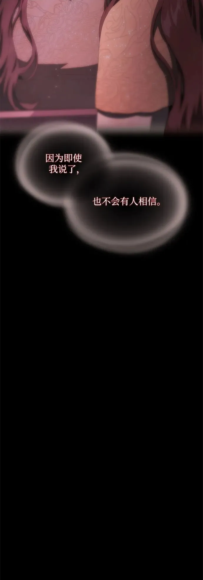 第32话 第15页