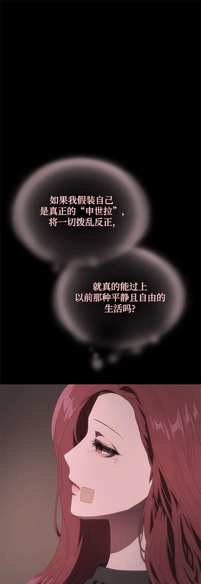 第32话 第17页