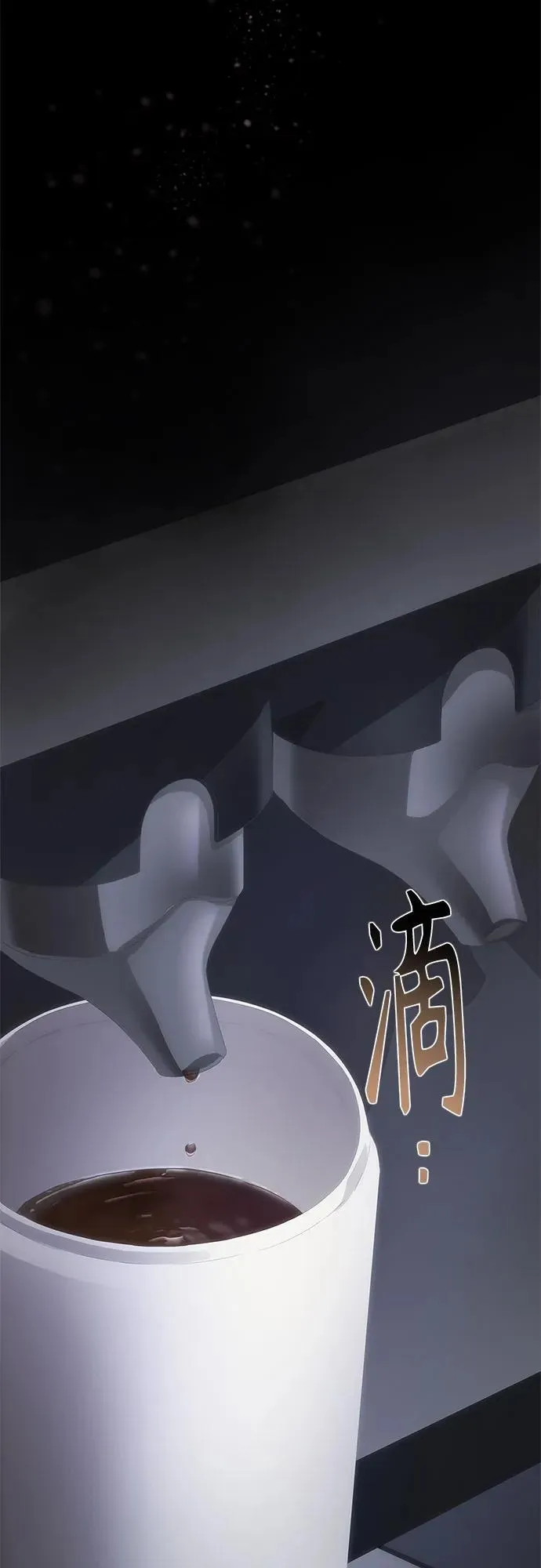 第32话 第19页