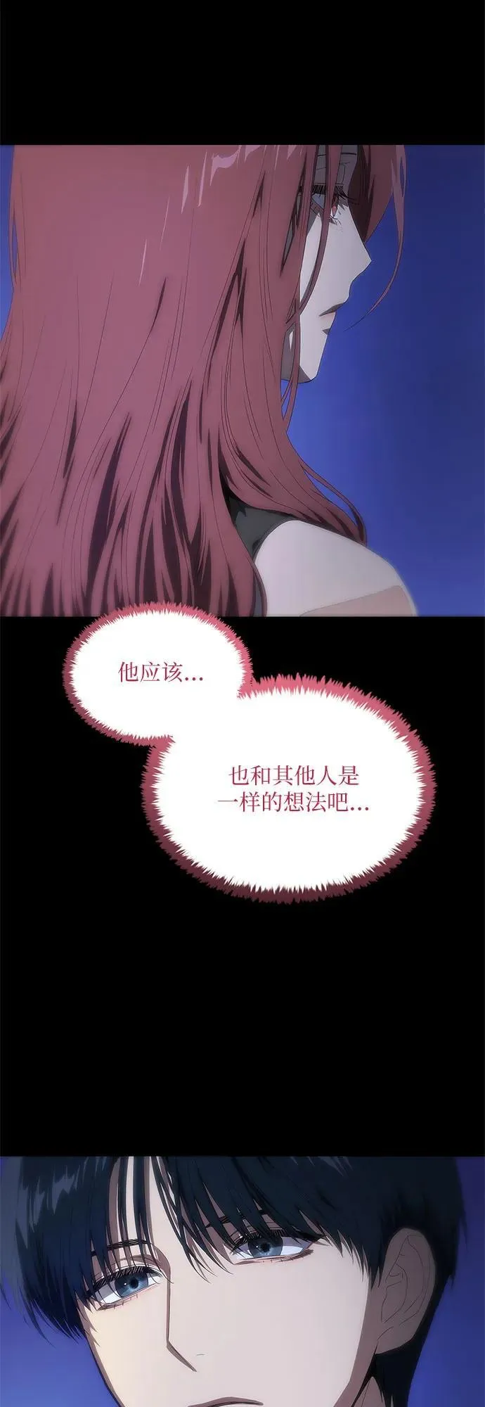 第32话 第25页