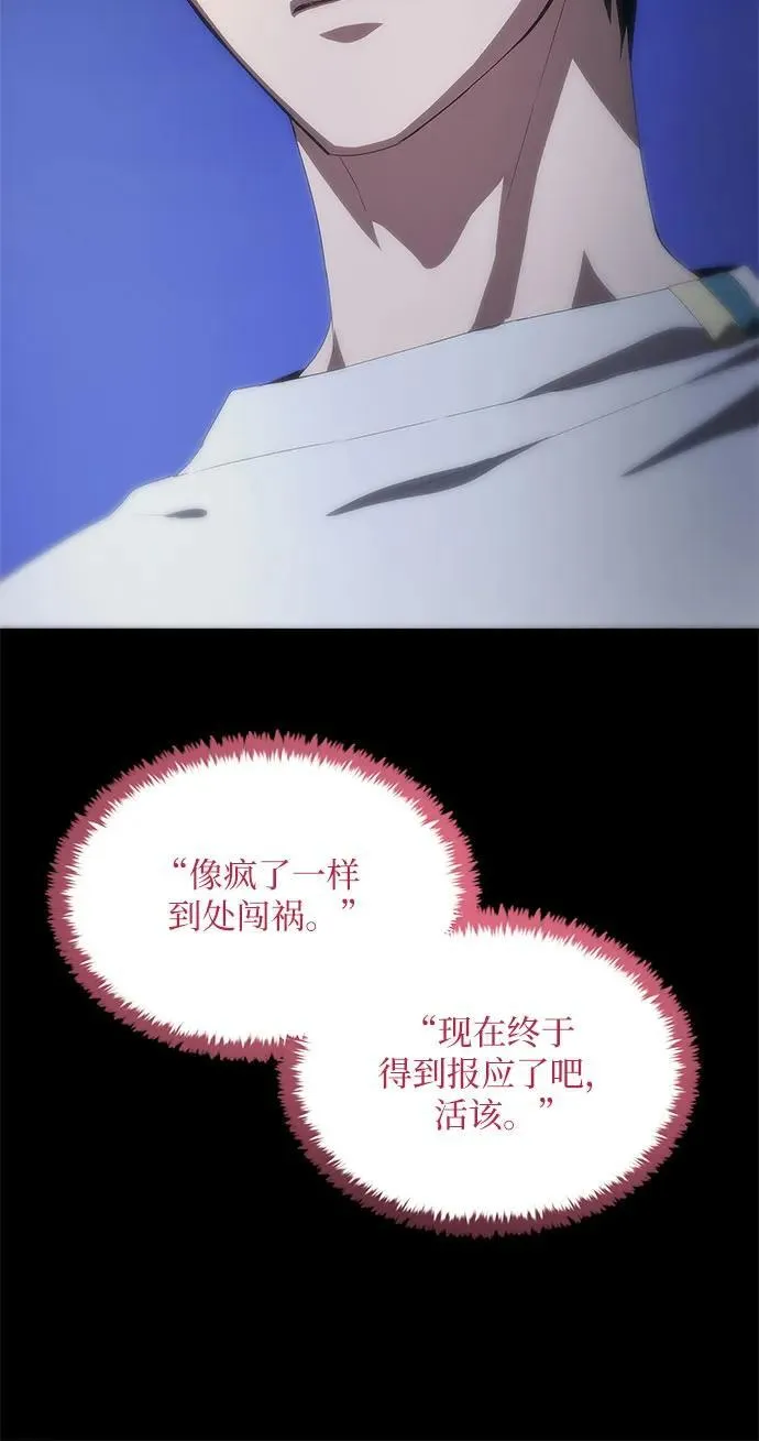 第32话 第26页