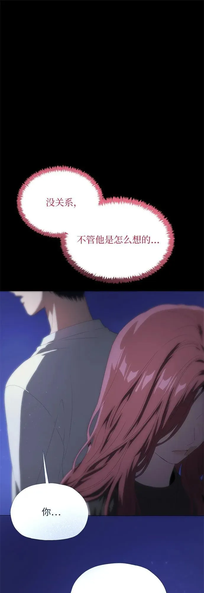 第32话 第27页