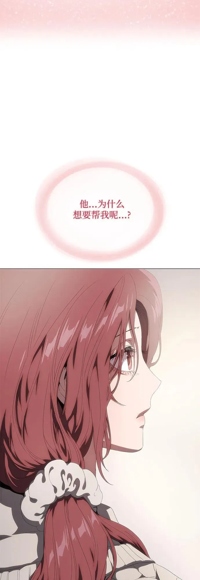 第32话 第33页