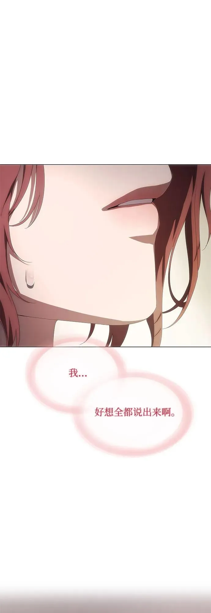 第32话 第35页