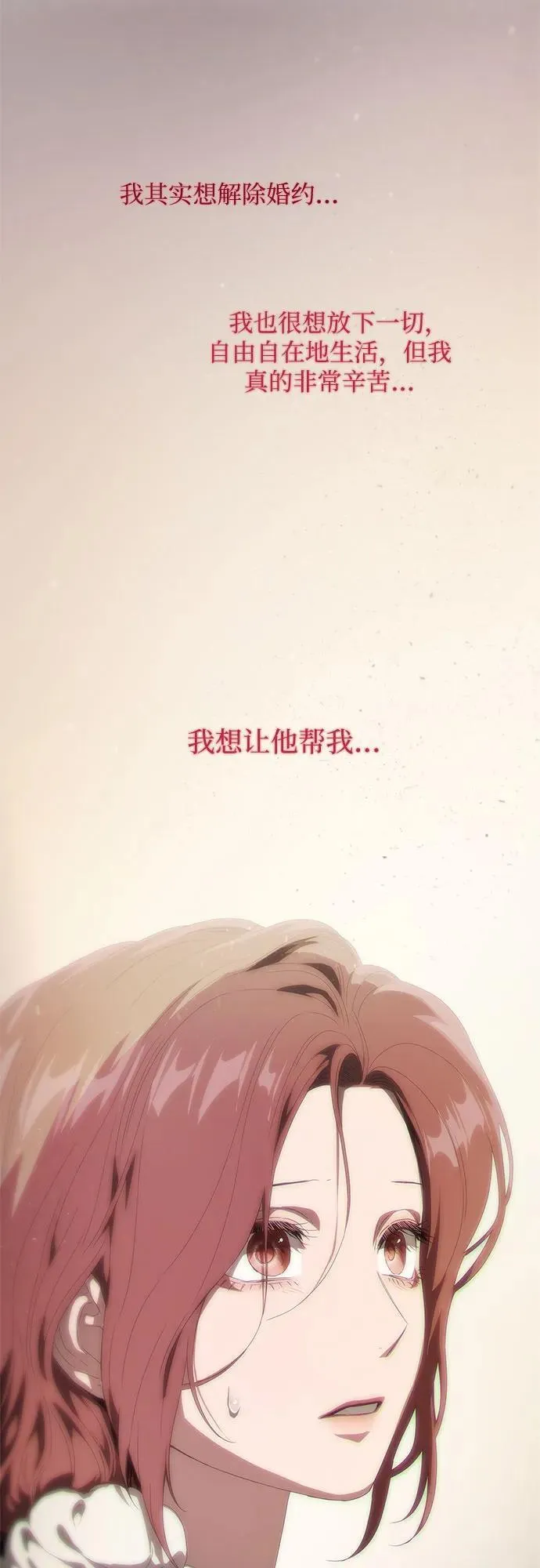 第32话 第36页