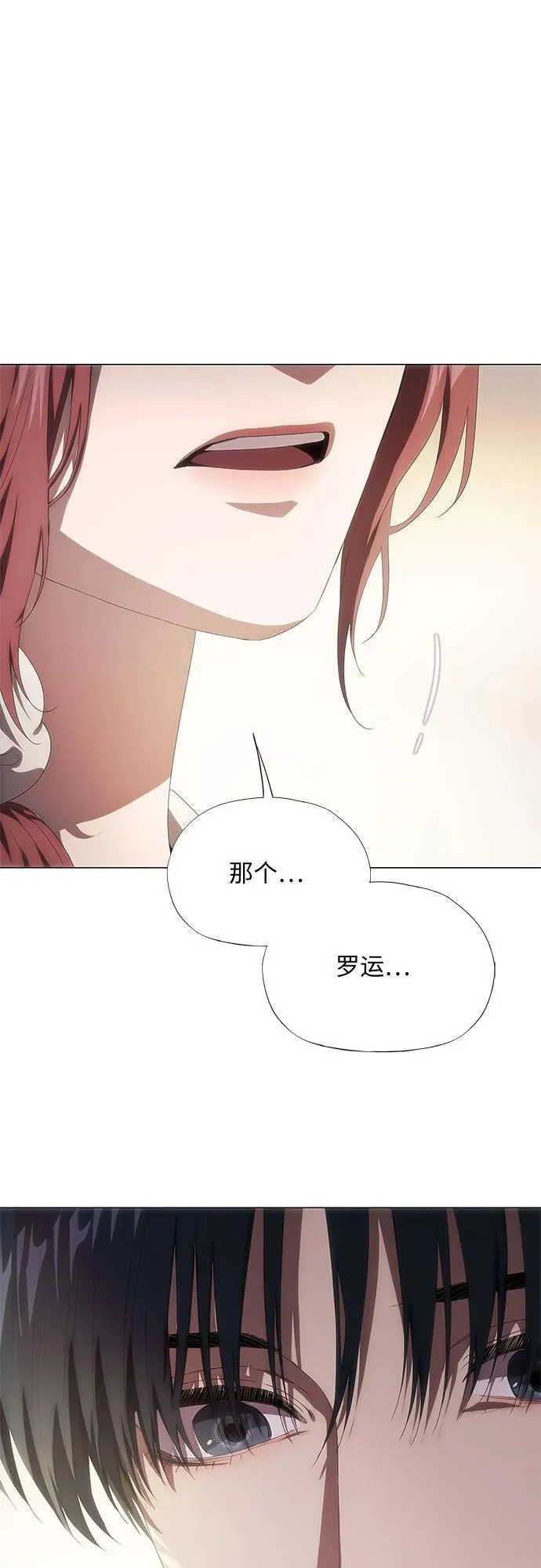 第32话 第38页