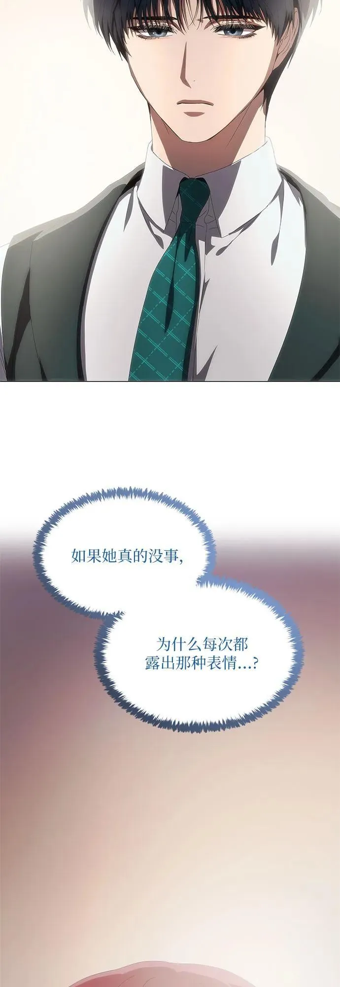 第32话 第46页