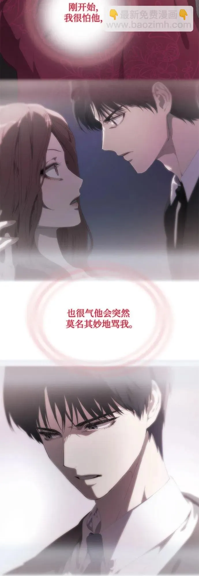 第32话 第50页