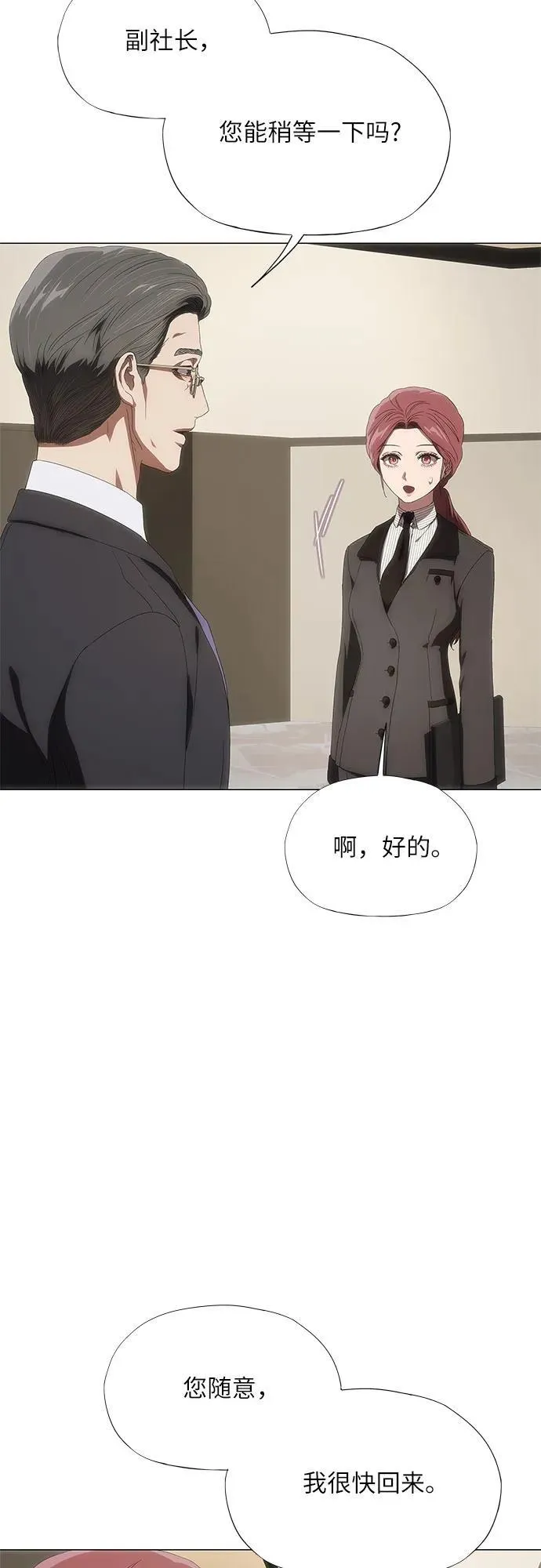 第32话 第66页
