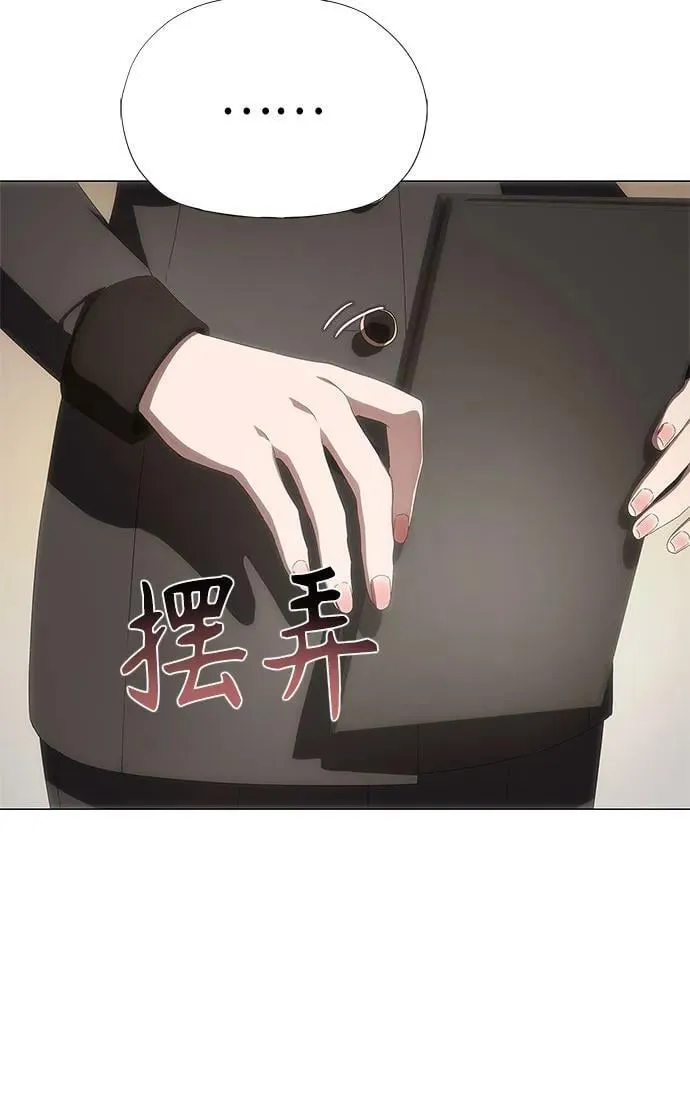 第32话 第70页