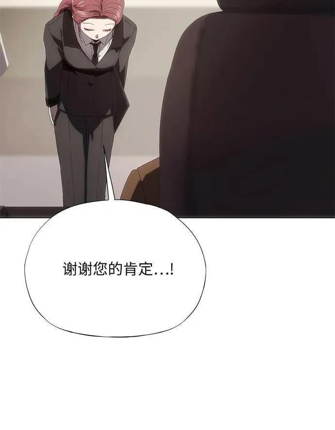 第33话 第6页