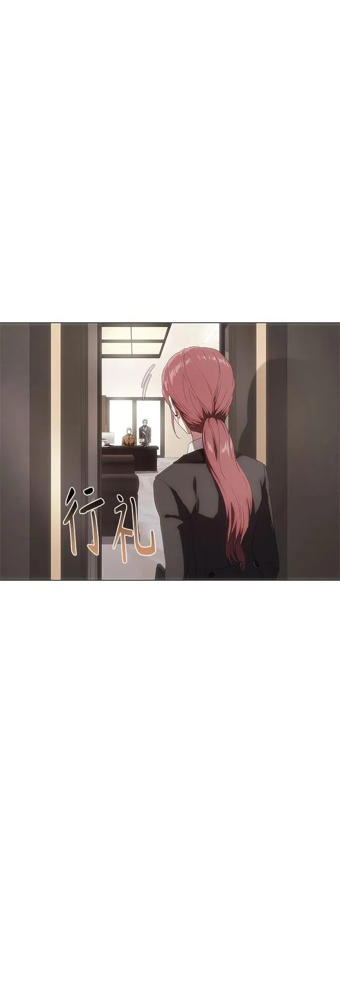 第33话 第7页