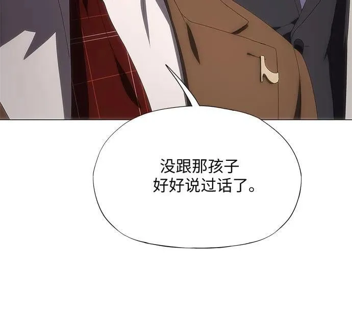 第33话 第9页